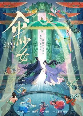 无限高潮91ropn九色